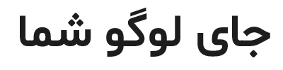 کرال هوم